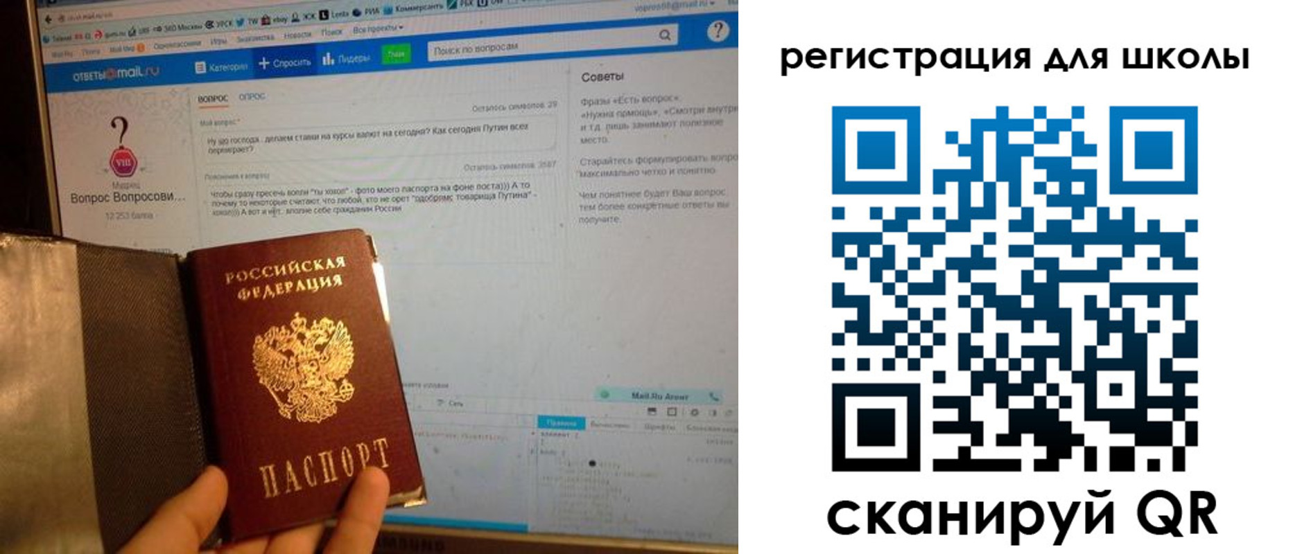 временная регистрация надежно в Куйбышеве
