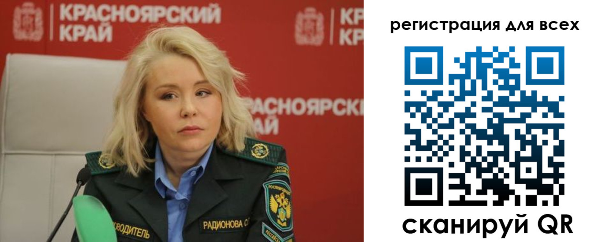 временная регистрация поиск в Куйбышеве