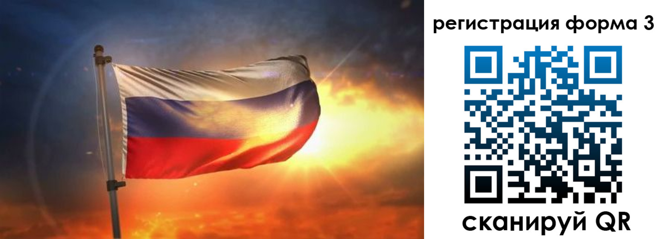 регистрация в Куйбышеве