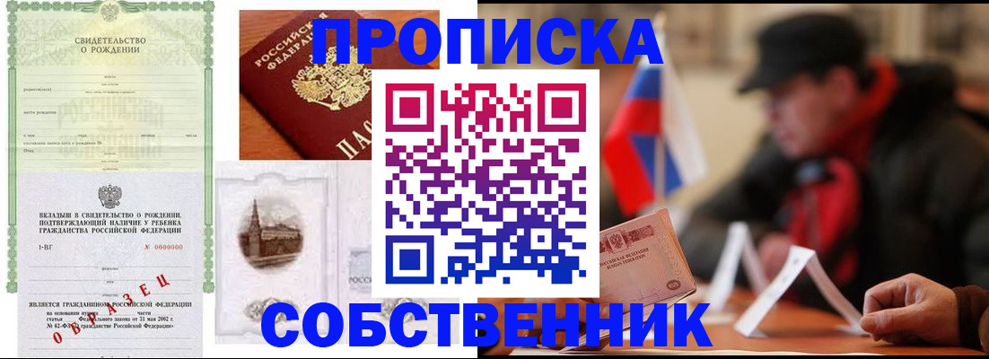 форма 3 в Куйбышеве