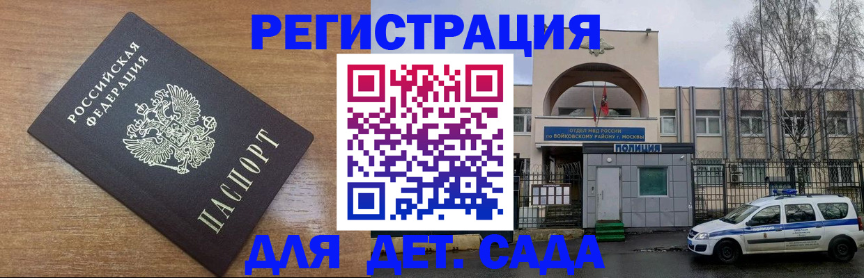 пропишу в квартире в Куйбышеве